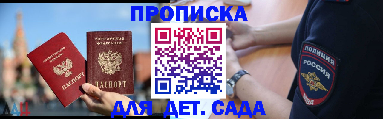 найти адрес прописки в Лабытнанги